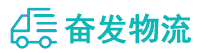 中山到蠡县物流公司